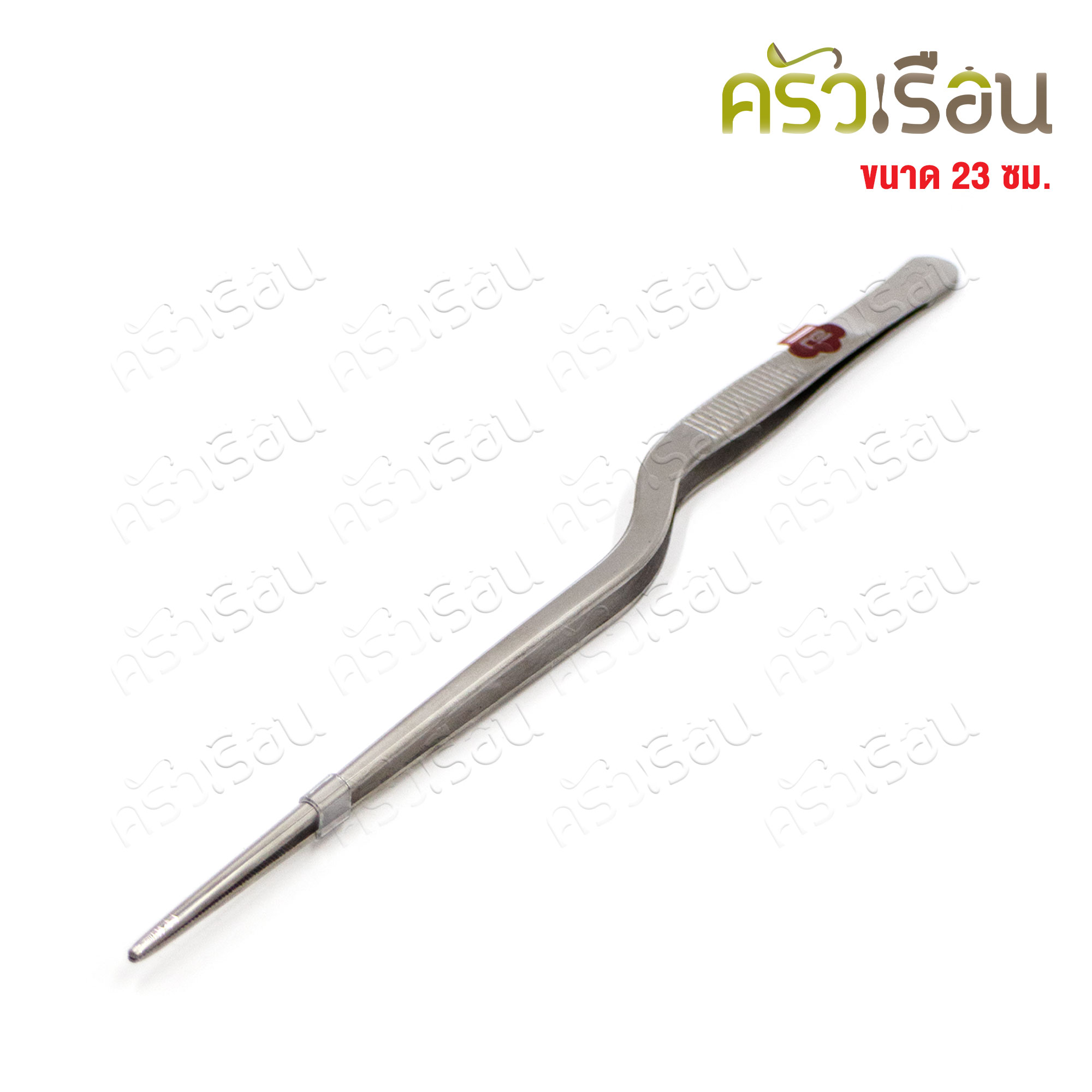 US คีบตกแต่งจาน แบบเคิร์ฟ รุ่น TT [ ราคาต่ออัน ] ที่คีบตกแต่งอาหาร