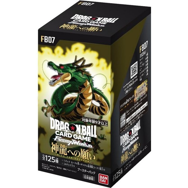 Bandai Dragon Ball Super Card Game Fusion World Booster Pack FB07 Wish for Shenron แบบกล่อง (24 ซอง) 4582769893971 (การ์ด)