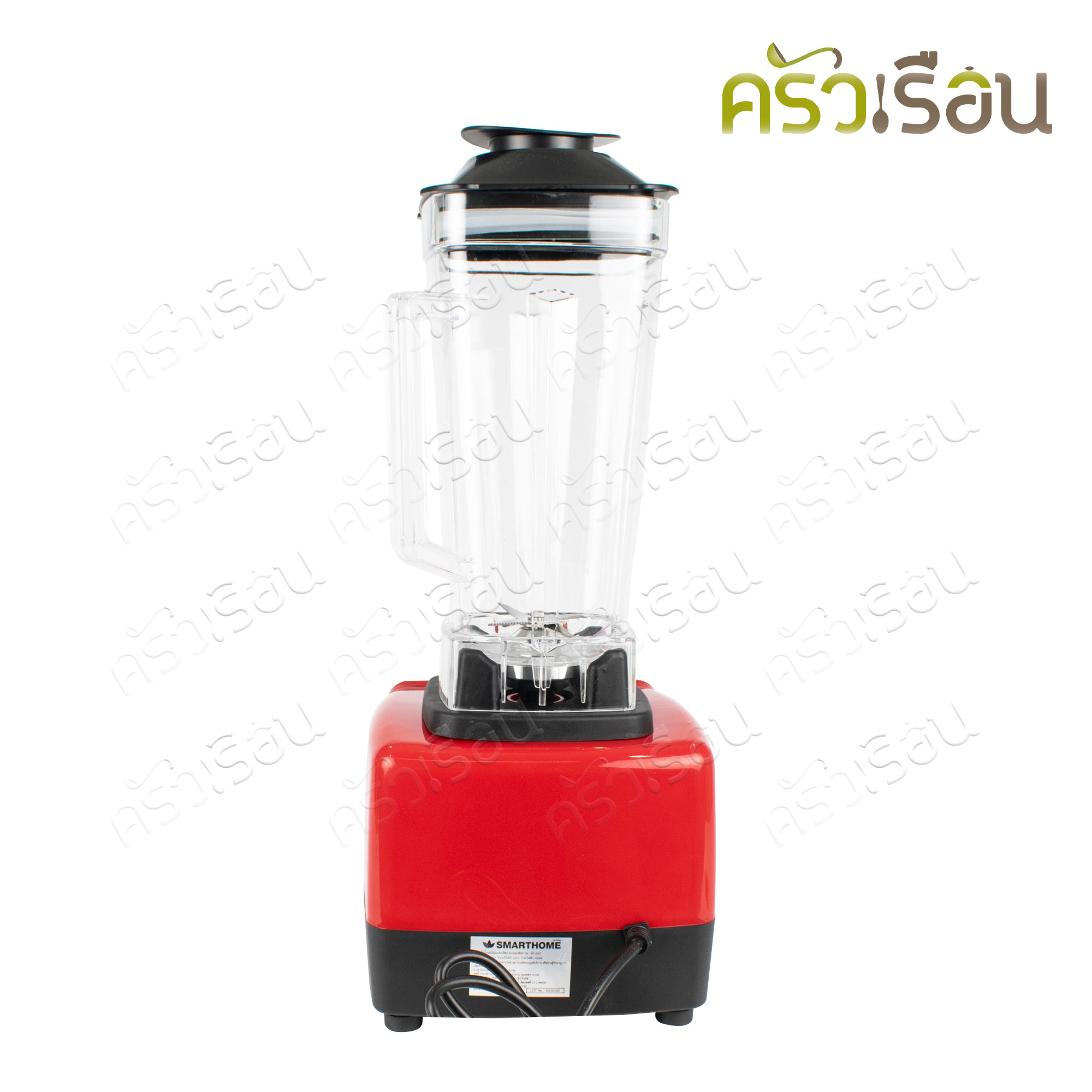 SMARTHOME เครื่องปั่นน้ำผลไม้ 2 ลิตร 1200 วัตต์ BD-2022 เครื่องปั่นสมูตตี้ Smoothie Blender