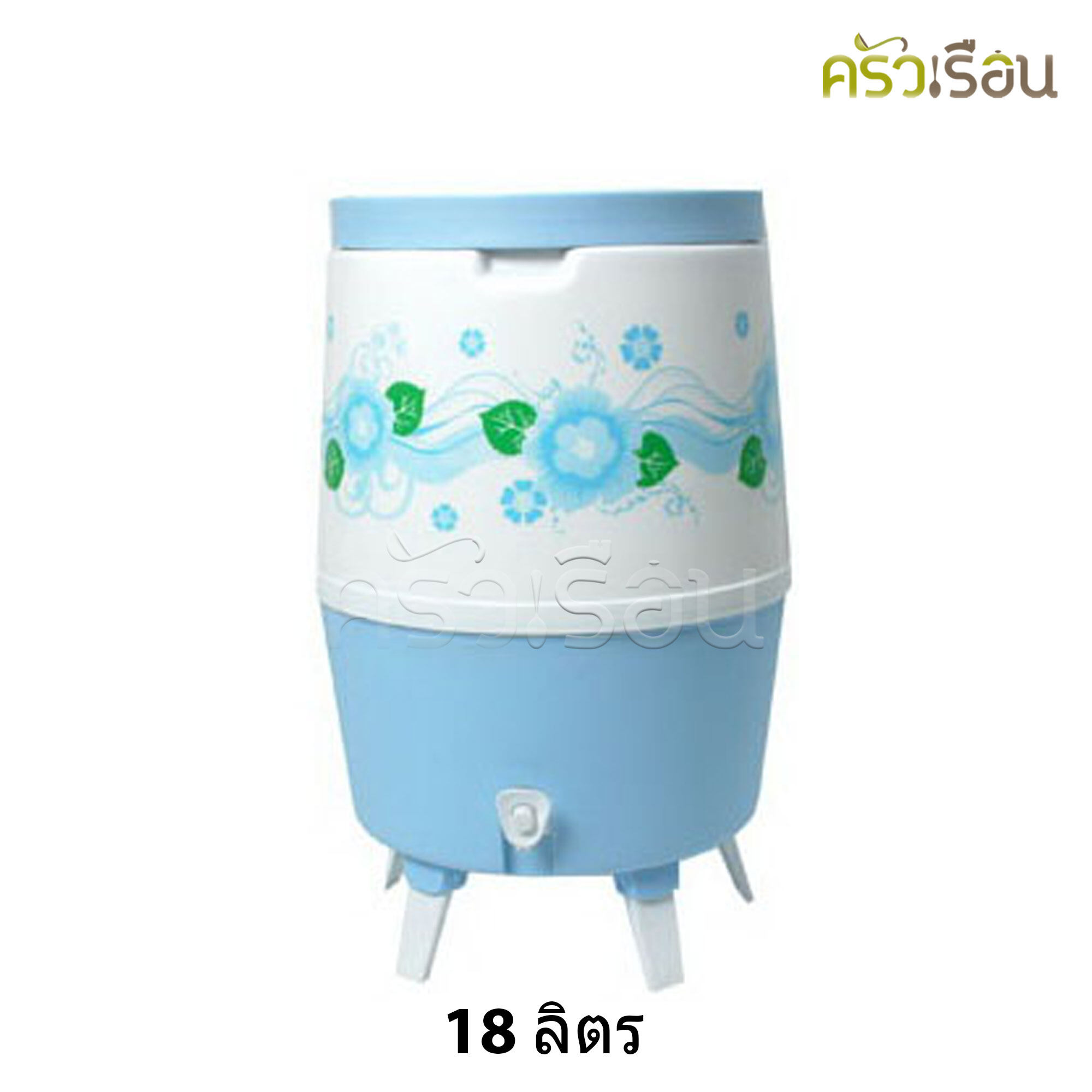 Reangwa Standard - กระติกคูลเลอร์บอล 18 ลิตร มี 3 สีให้เลือก ราคาต่อใบ