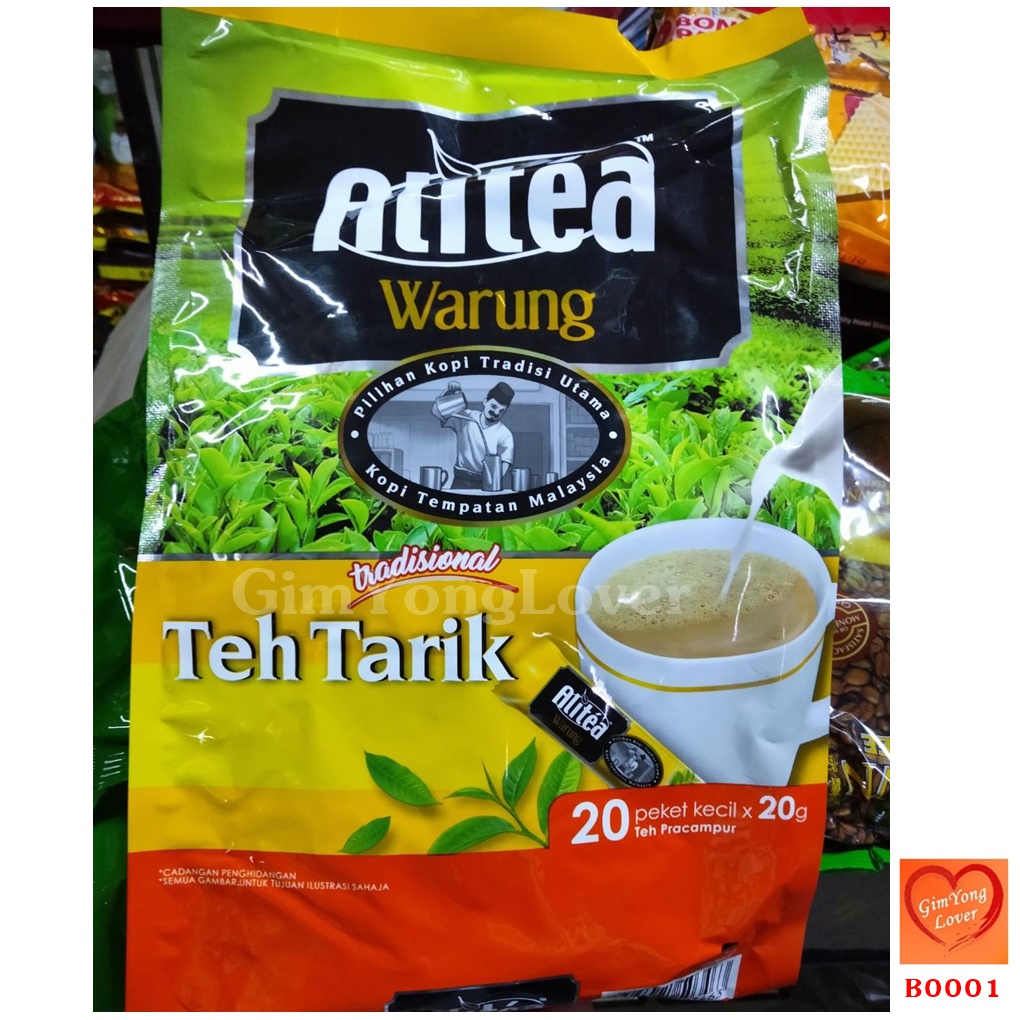 Alitea Classic ชาซีลอน 3in1