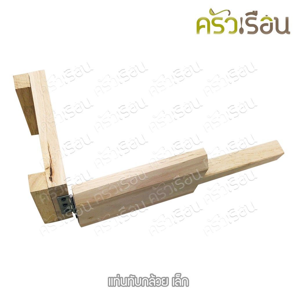 Double arrow brand - Banana crusher, wooden, small size, 13 x 17 cm.