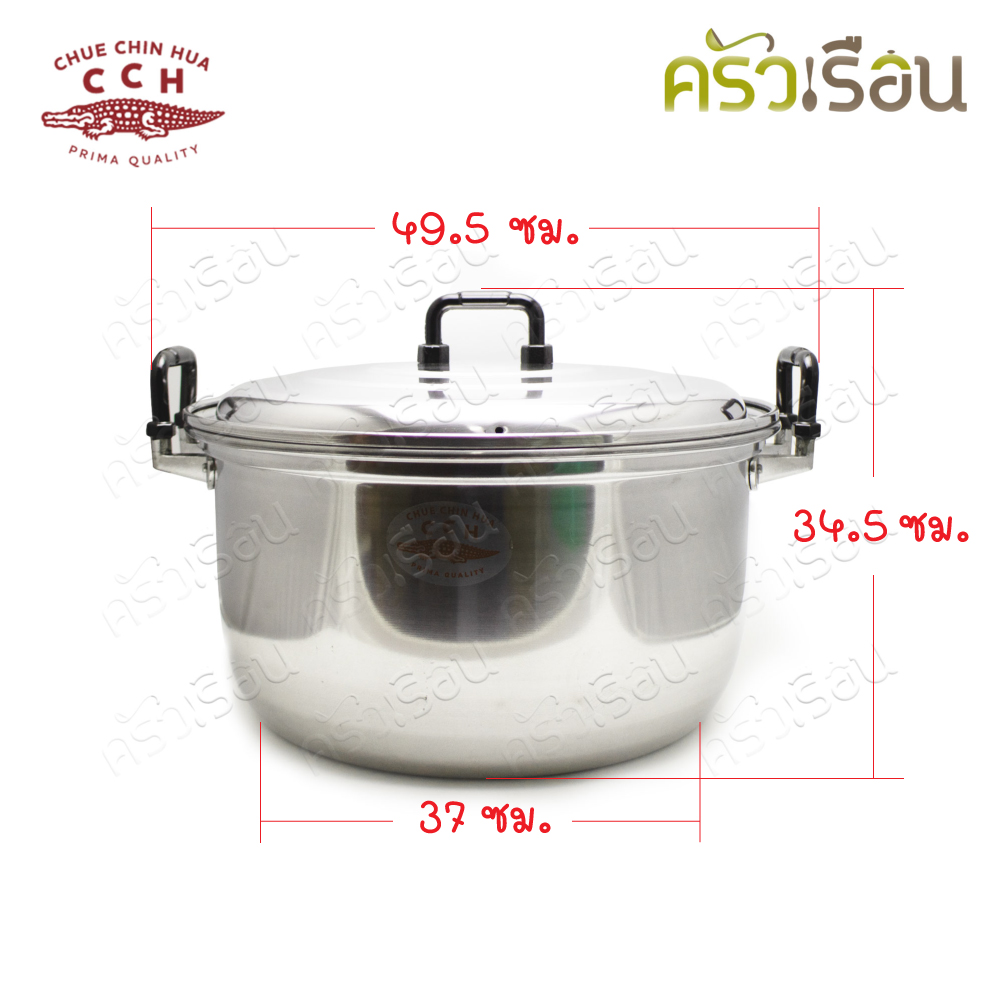 จระเข้ หม้อสองหู D หูใหญ่ หนา 40 ซม. ความจุ 27 ลิตร หม้อต้ม หม้อวัด