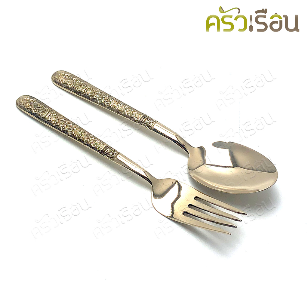 BRASS ช้อนส้อม ทองเหลืองแท้ ลายพิกุล 19.6 ซม. ( ราคาต่อคู่ ) ช้อนทองเหลือง ส้อมทองเหลือง