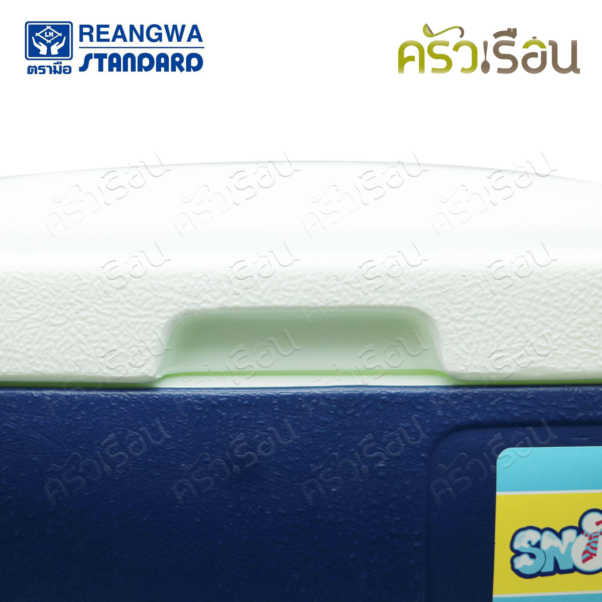 Reangwa Standard กระติก เหลี่ยม ฝาพับ 23 ลิตร 33 x 45 x 39 ซม. RW0330 ถังแช่ กระติกน้ำแข็ง Hot and Cold Insulated Cooler