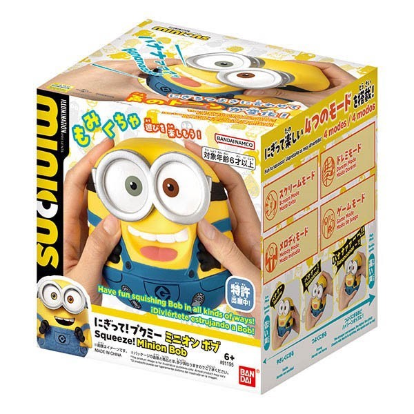 Bandai Squeeze ! Minion Bob 4570118210364 (Toy)