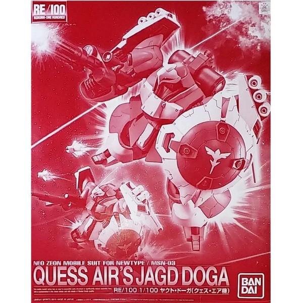 Bandai RE/100 MSN-03 Quess Air's Jagd Doga 4573102556264 (Plastic Model)