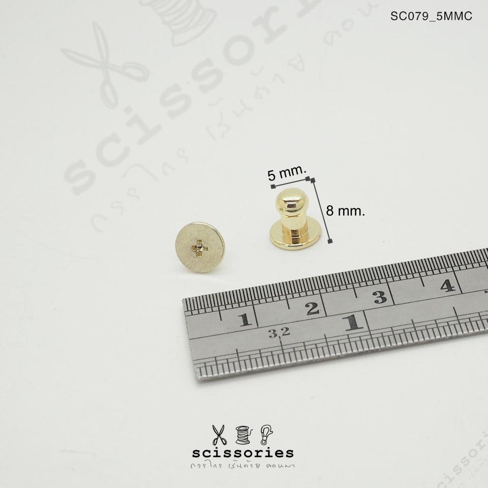 ตุ่มเก๊ะน็อตเกลียว 5mm สีเหลืองขัด/2ตัว
