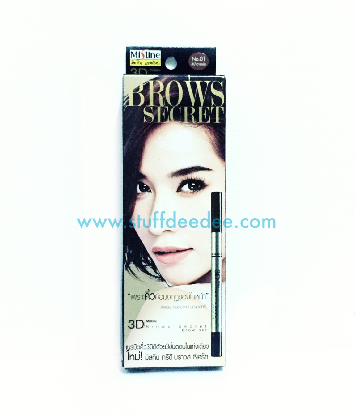 เนรมิตคิ้ว 3 มิติด้วย Mistine 3D Brows's Secret 01 สีน้ำตาลเข้ม Dark Brown เพราะคิ้วคือมงกุฎของใบหน้า