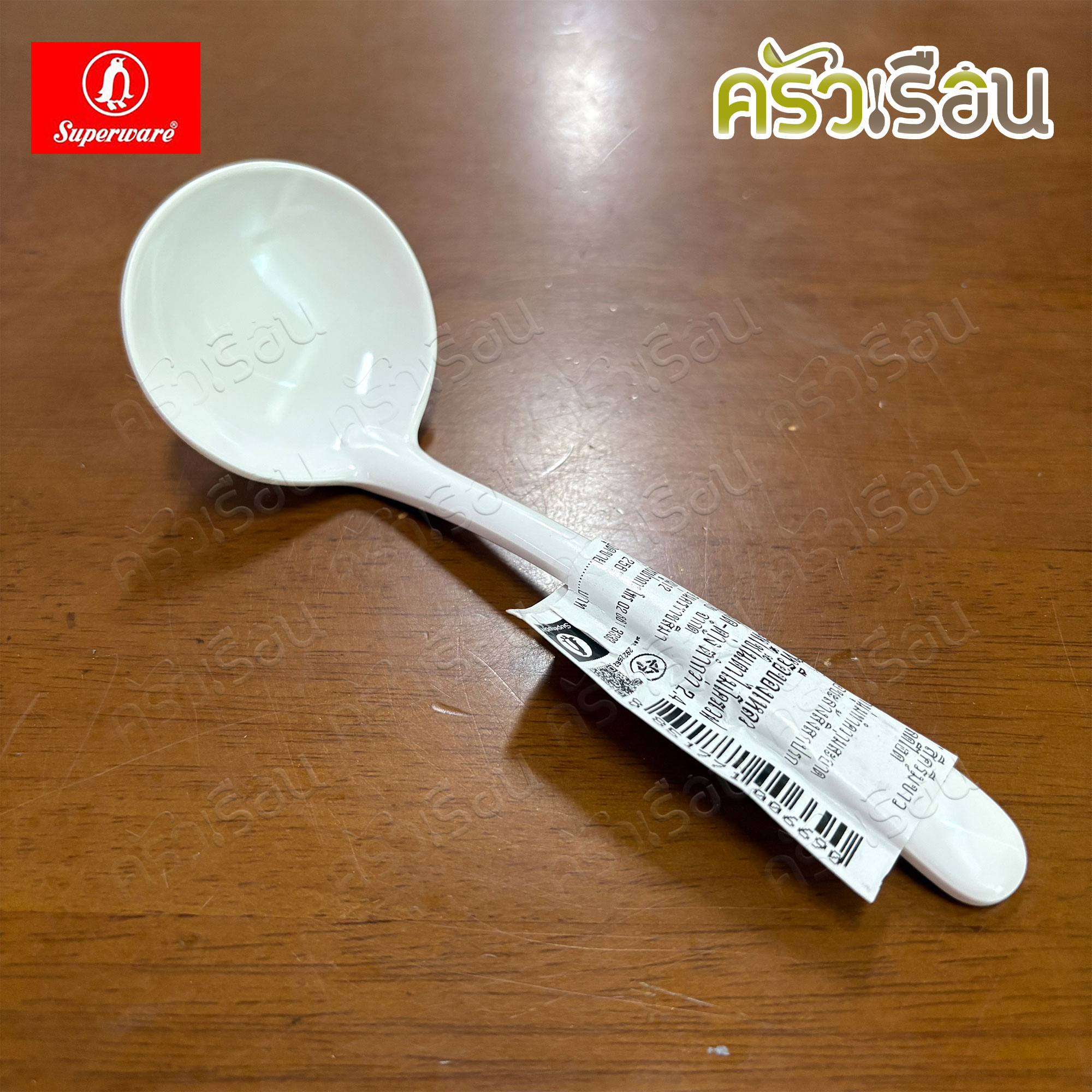 Superware soup ladle, melamine, cream white color, 6.3 inches [ 5.3 x 16 cm. ] SP326