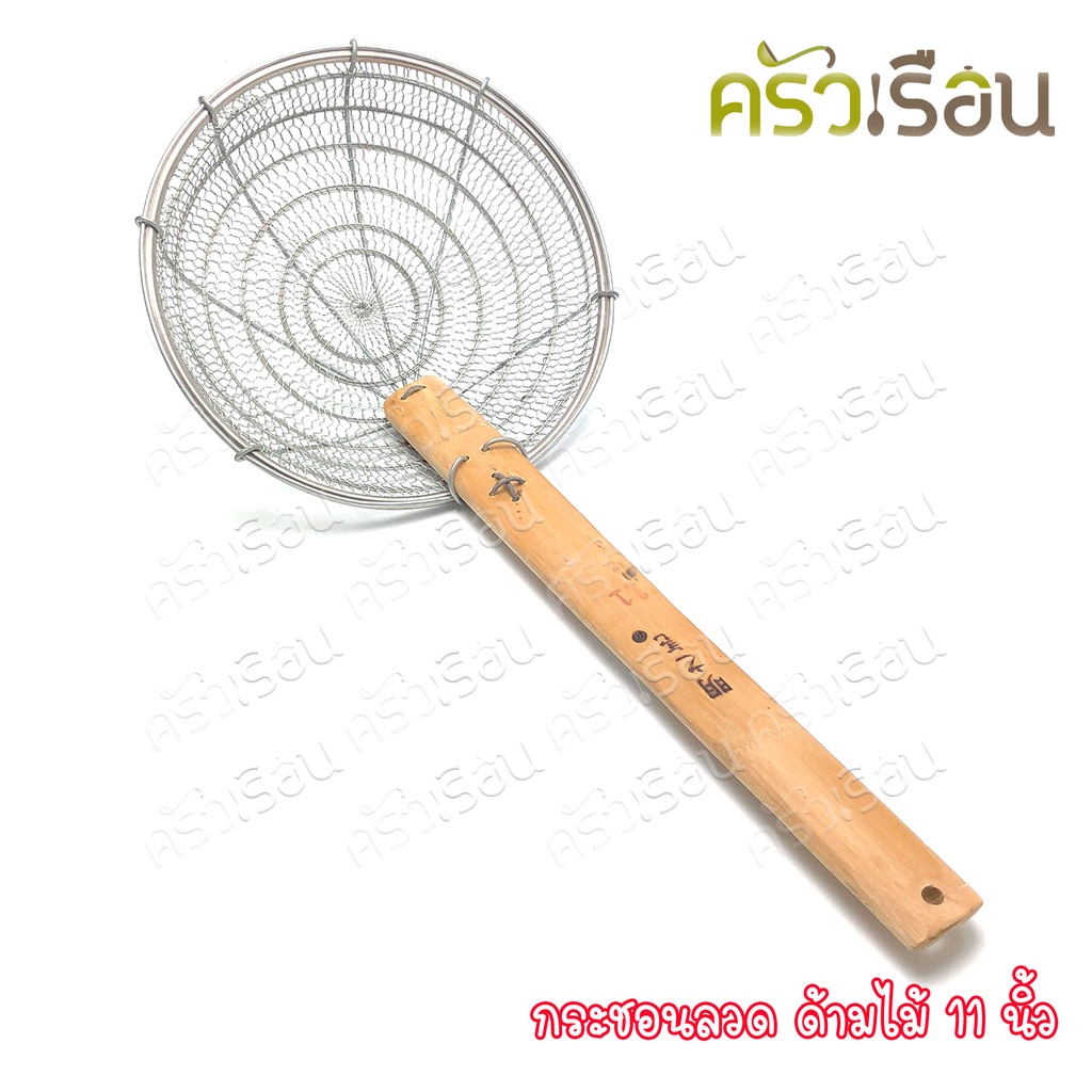 Dolphin กระชอนลวด ด้ามไม้ มีให้เลือก 2 ขนาด ตราโลมา ที่ลวก กระชอน ตะแกรง ตักของทอด
