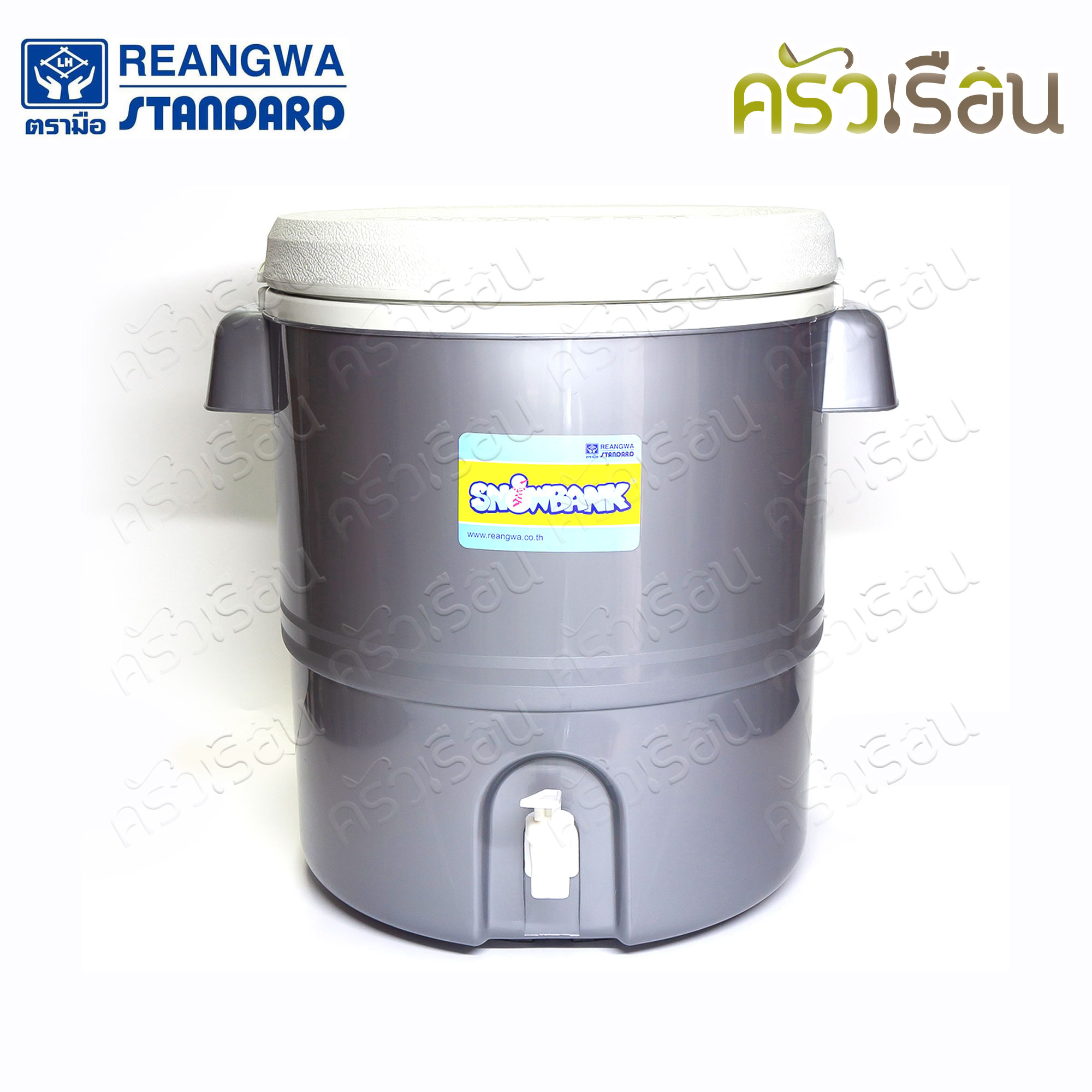 Reangwa Standard กระติก คูลเลอร์ สีเงิน มีฐานรอง 23 ลิตร 37x51 ซม. RW0339 คูลเลอร์ ถังกดน้ำ ที่กดน้ำเย็น กระติกเก็บความเย็น กระติก Hot and Cold Insulated Cooler Snow Bank