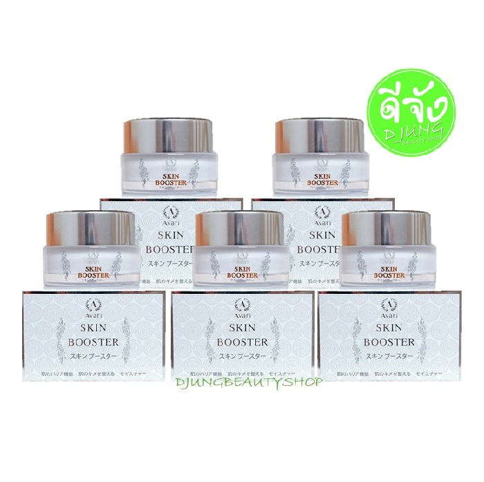Avari Skin Booster อาวารี่ สกิน บูสเตอร์ (10 g.x5) ฟื้นฟูผิวให้มีความแข็งแรง เพิ่มพลังให้กับเซลล์ผิว