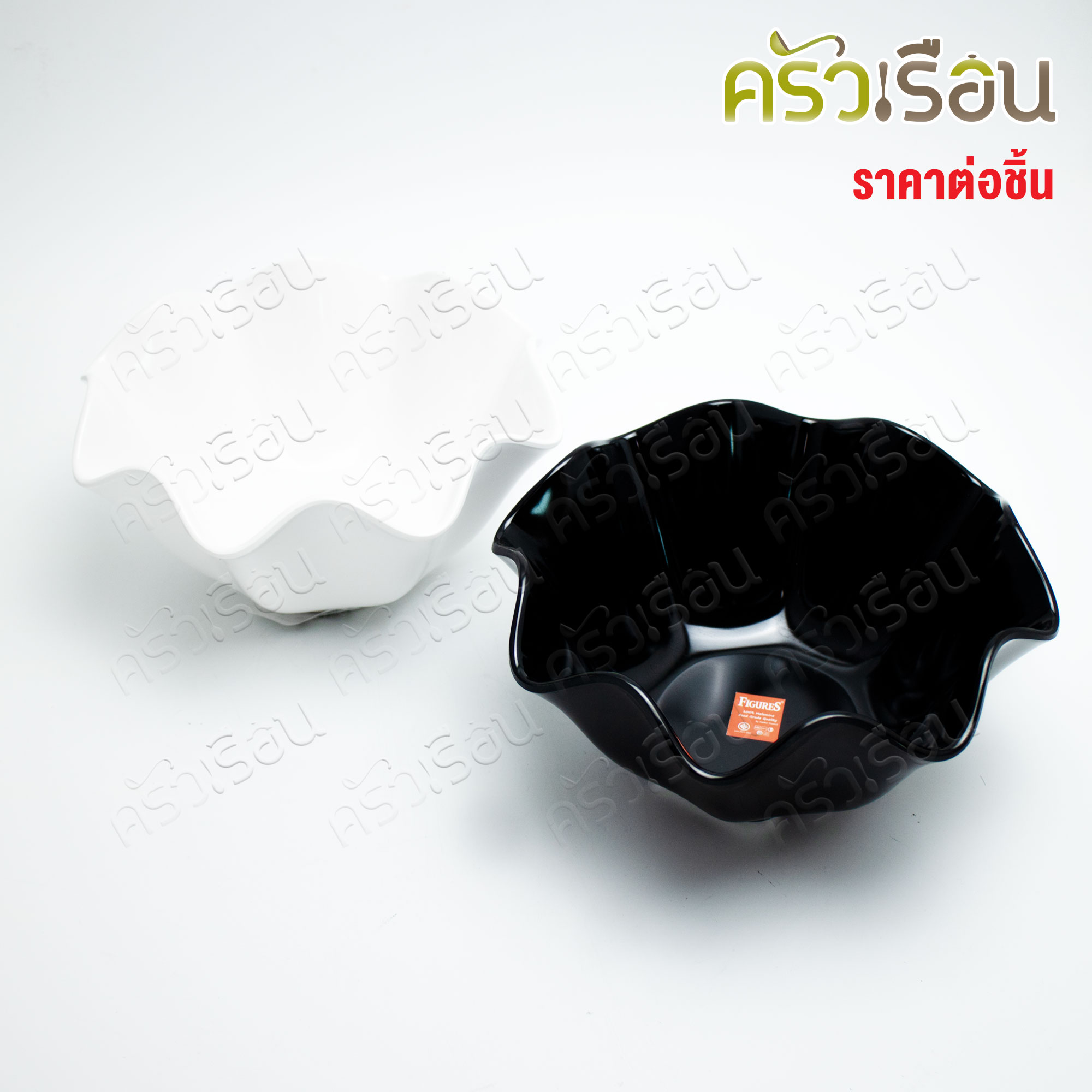 Figures ชาม เมลามีน ขอบหยัก ทรงดอกไม้ 8.5 นิ้ว [ ราคาต่ออัน ] B857-8.5