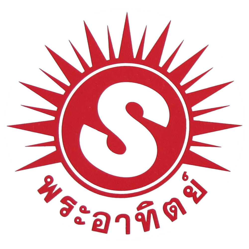 SUN Hot pot, stainless steel, no lid [ price for one piece ] 342816 หรือ 342818 หรือ 342820