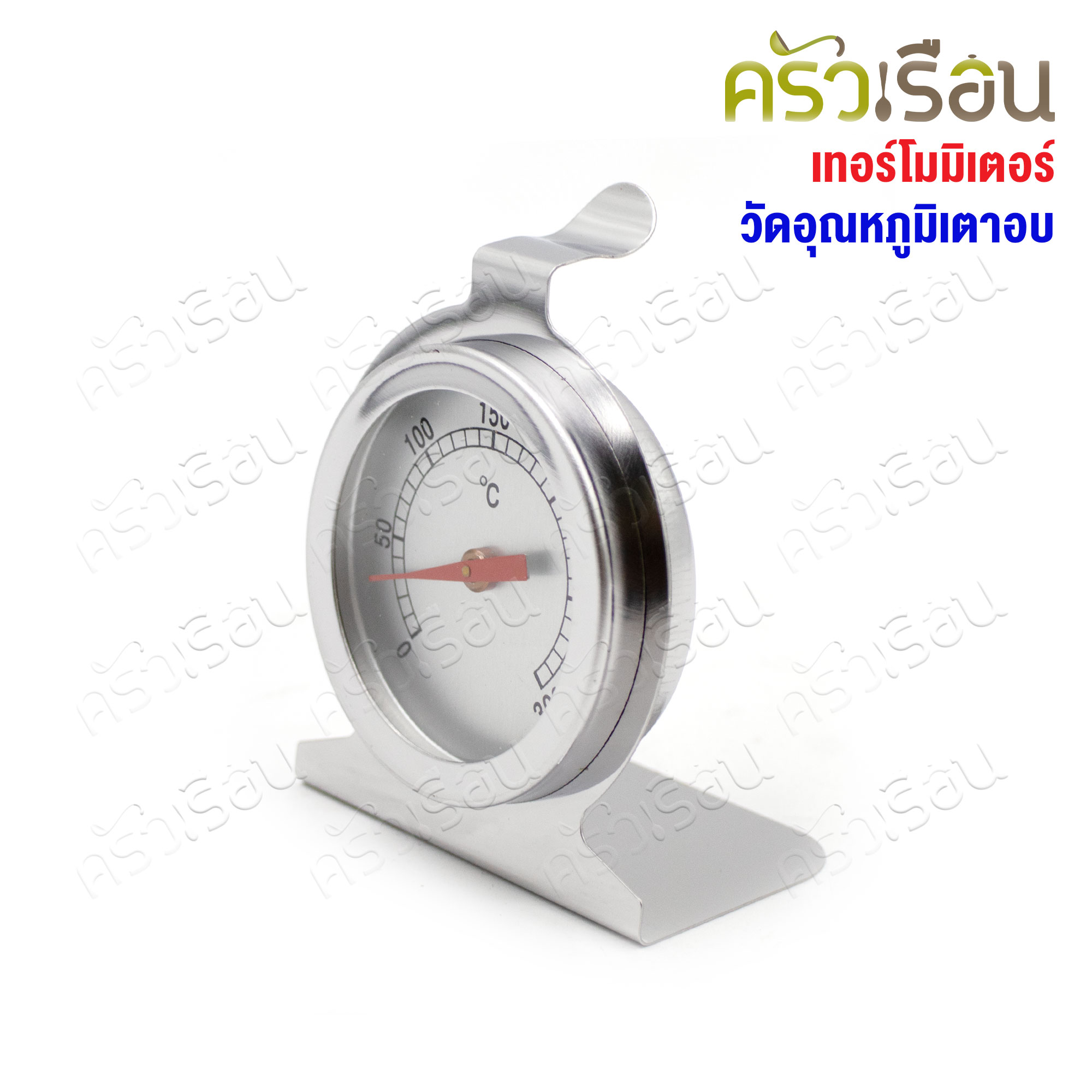 CPK เทอร์โมมิเตอร์ เตาอบ 6 x 7 ซม. ZH-1005 ที่วัดอุณหภูมิเตาอบ องศาเซลเซียส