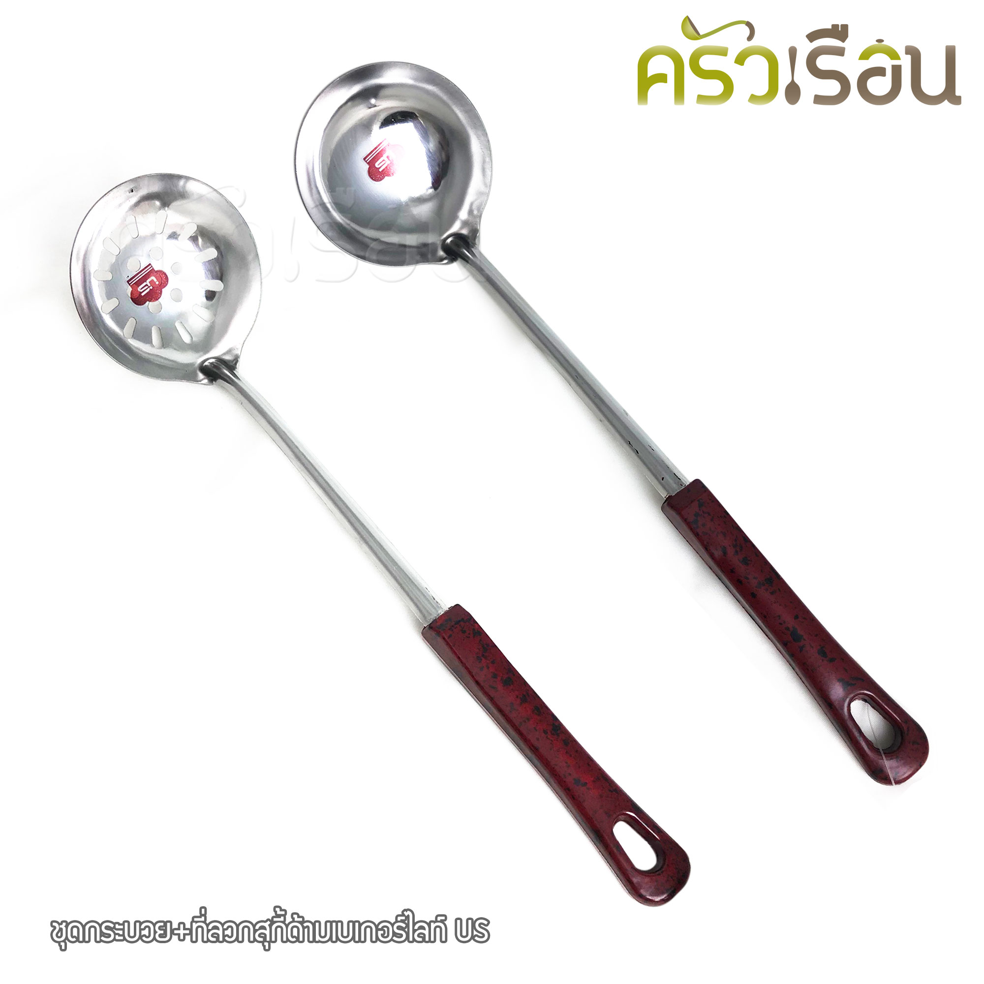 US กระบวย + ที่ลวกสุกี้ ด้ามเบเกอร์ไลท์ ทรงลึก BSS-80, BSS-80-1