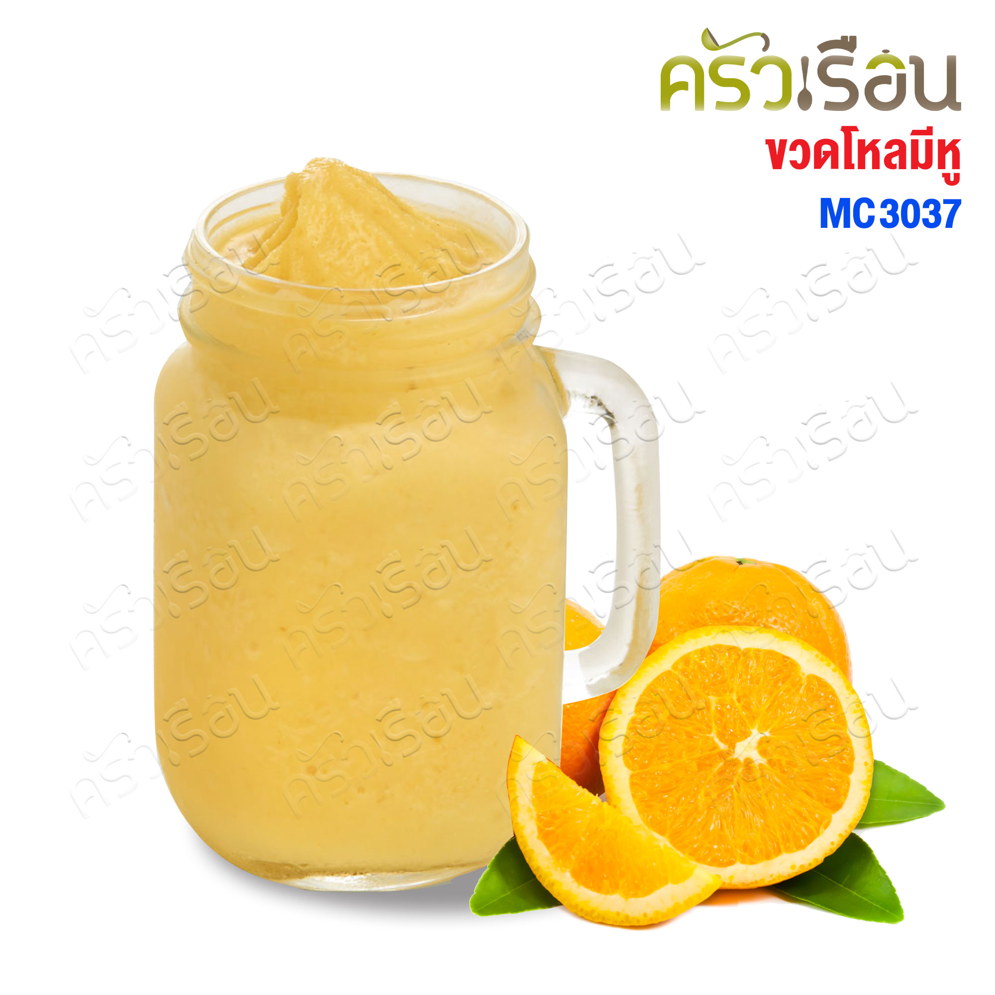 แก้วน้ำ มีหู ทรงเหลี่ยม 6.5 X 13.5 ซม. MC3037 แก้วใส