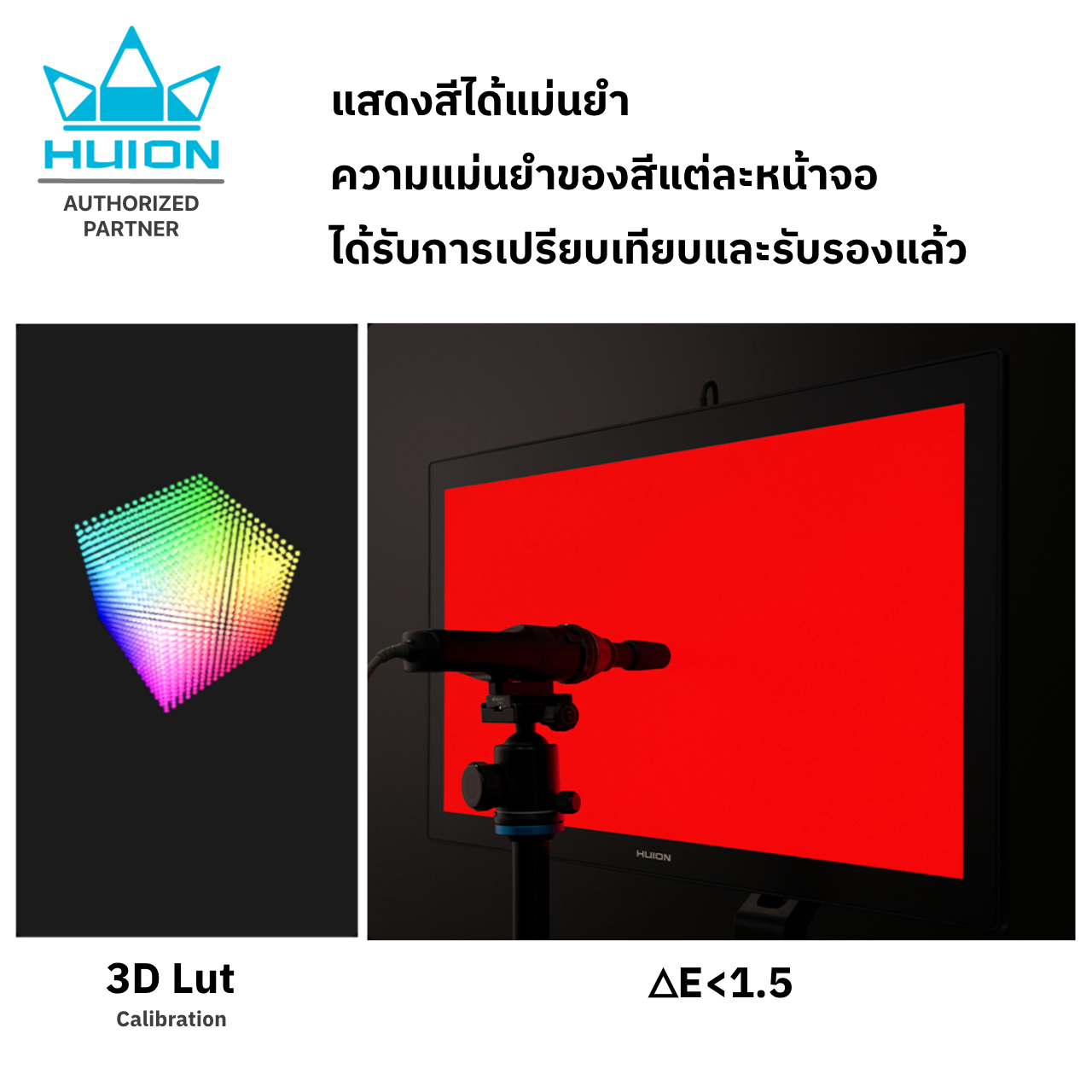 Huion PenDisplay Kamvas Pro27(4K)ใหม่!! Touch Screen(ประกัน2ปี-มีศูนย์ไทย)เมาส์ปากกาพร้อมหน้าจอสำหรับวาดภาพ Kamvas Pro27(4K)