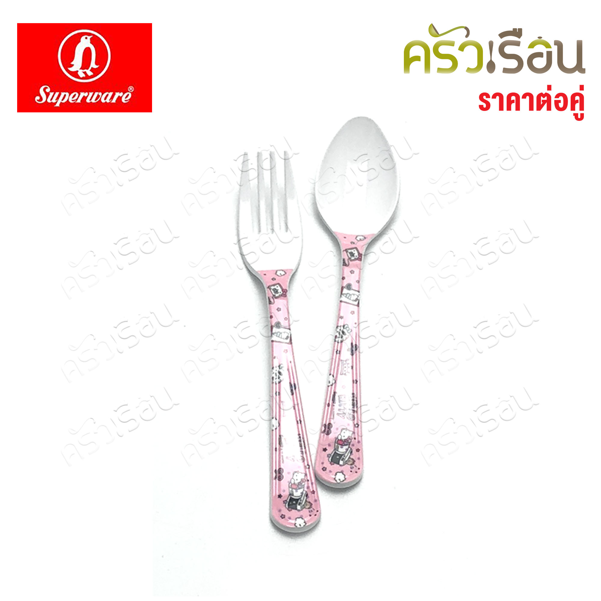 Superware ลายคิตตี้ ดรีม kitty dream [ ราคาต่อชิ้น ] จาน หรือ ชาม หรือ ช้อนส้อม หรือ แก้วน้ำ เมลามีน