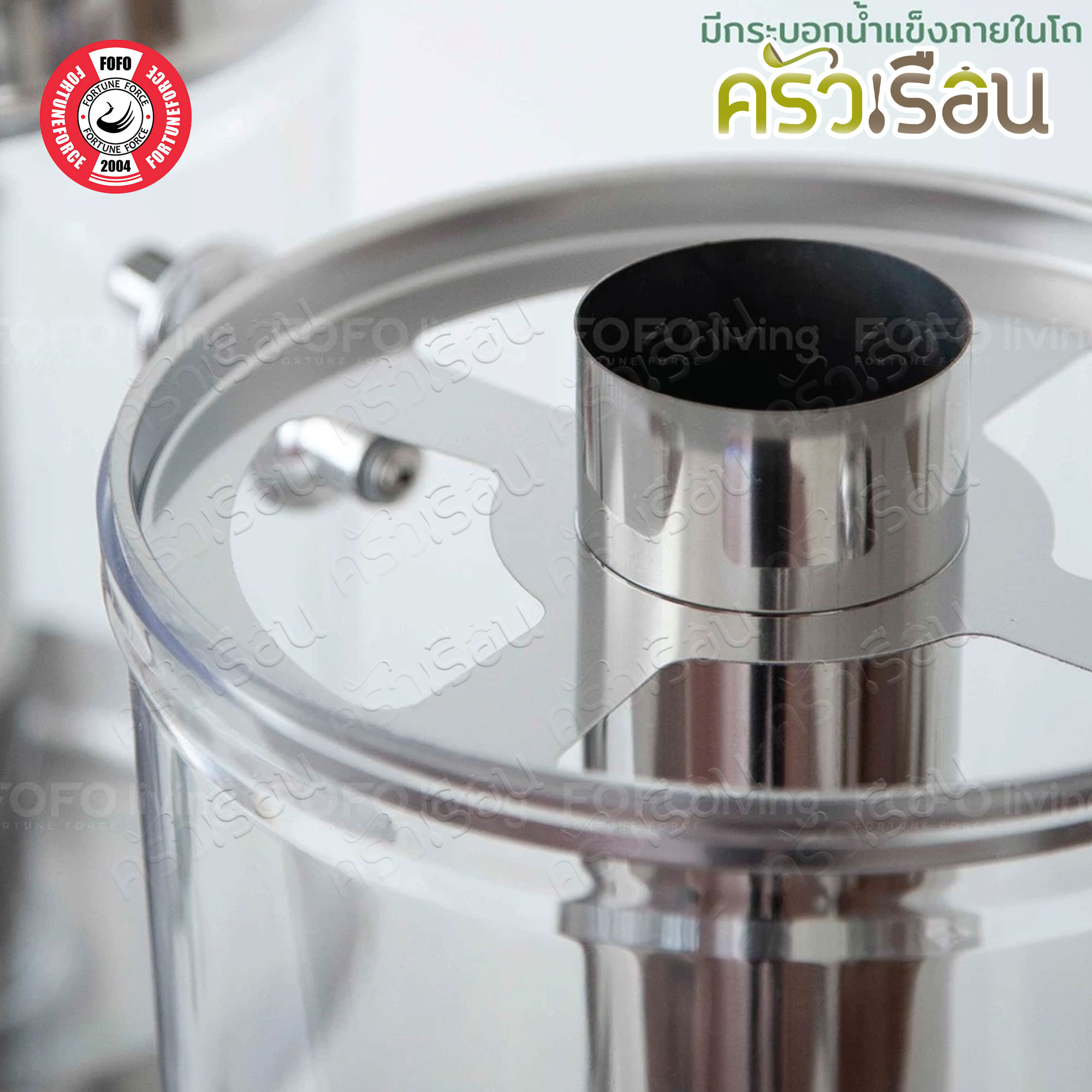 FOFO Juice Disposer, stainless base, 8 L. Double dispenser. PSO1082