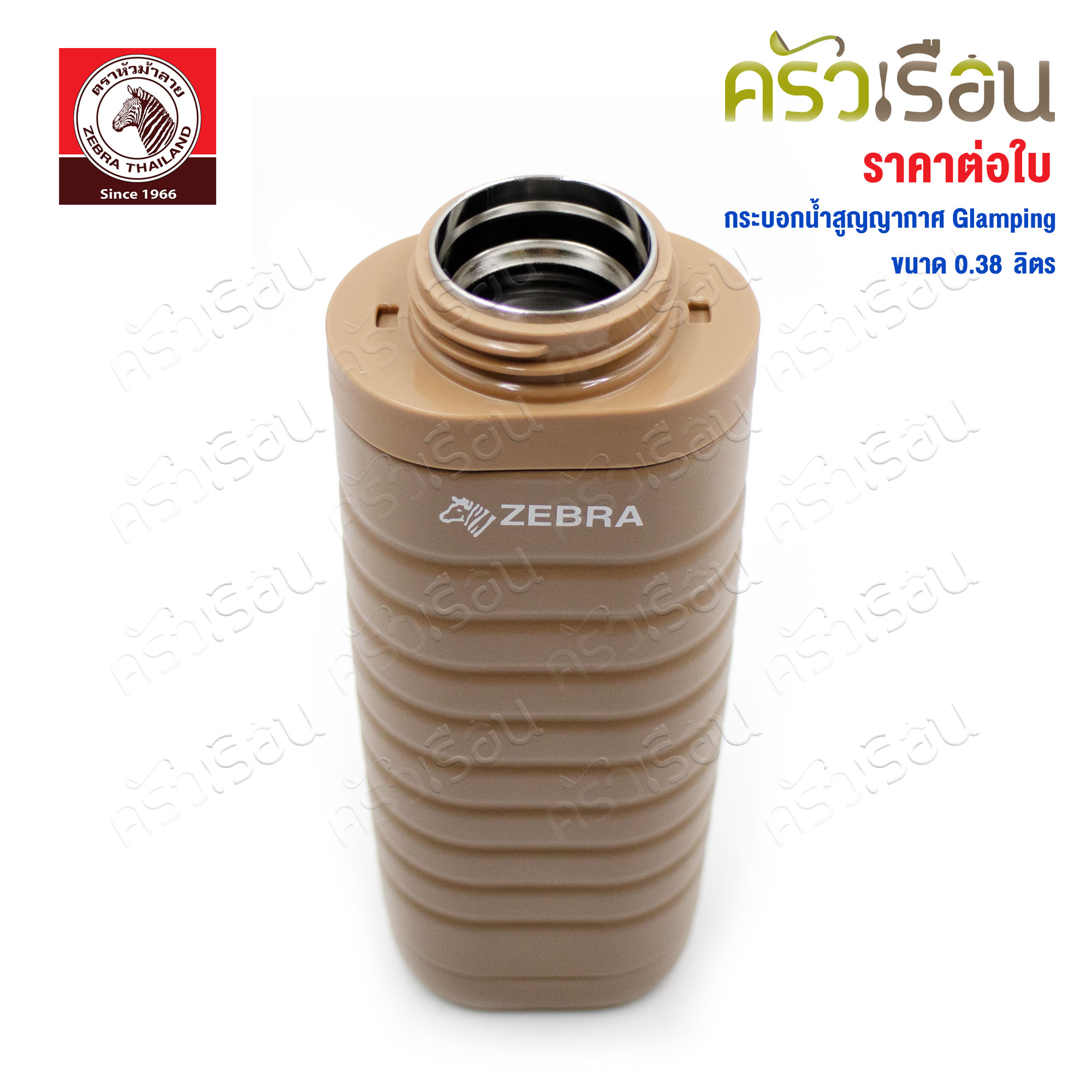 ZEBRA Vacuum Flask, Glamping model 0.38 L. 912623 [ Price per piece ]