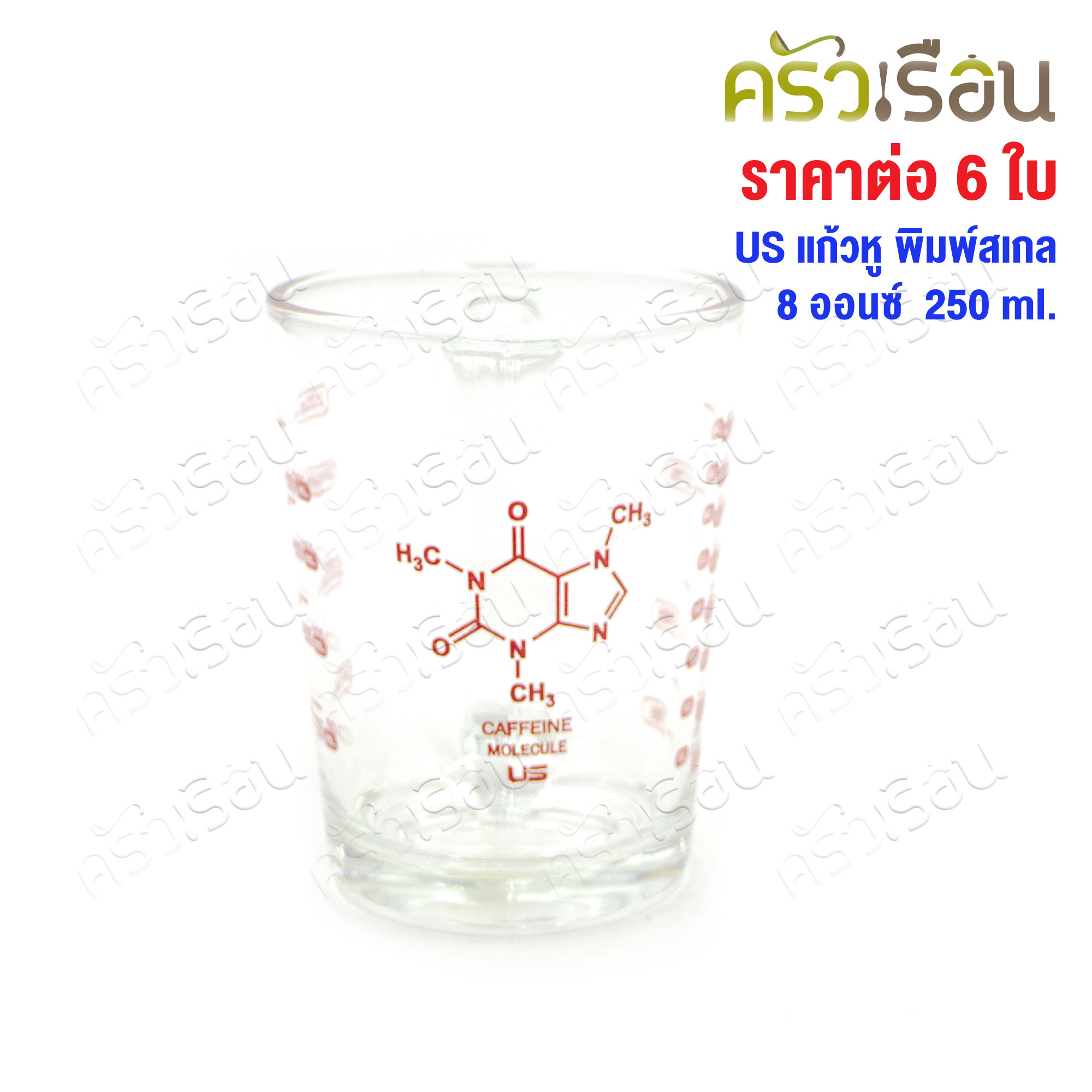 [ 6 ใบ mc-108 ] US แก้วหู พิมพ์สเกล 8 ออนซ์ / 1 ถ้วย / 250 ml. 8.25 x 10.3 ซม. MC-108 แก้วตวง ถ้วยตวง มีหู ถ้วยมีสเกล