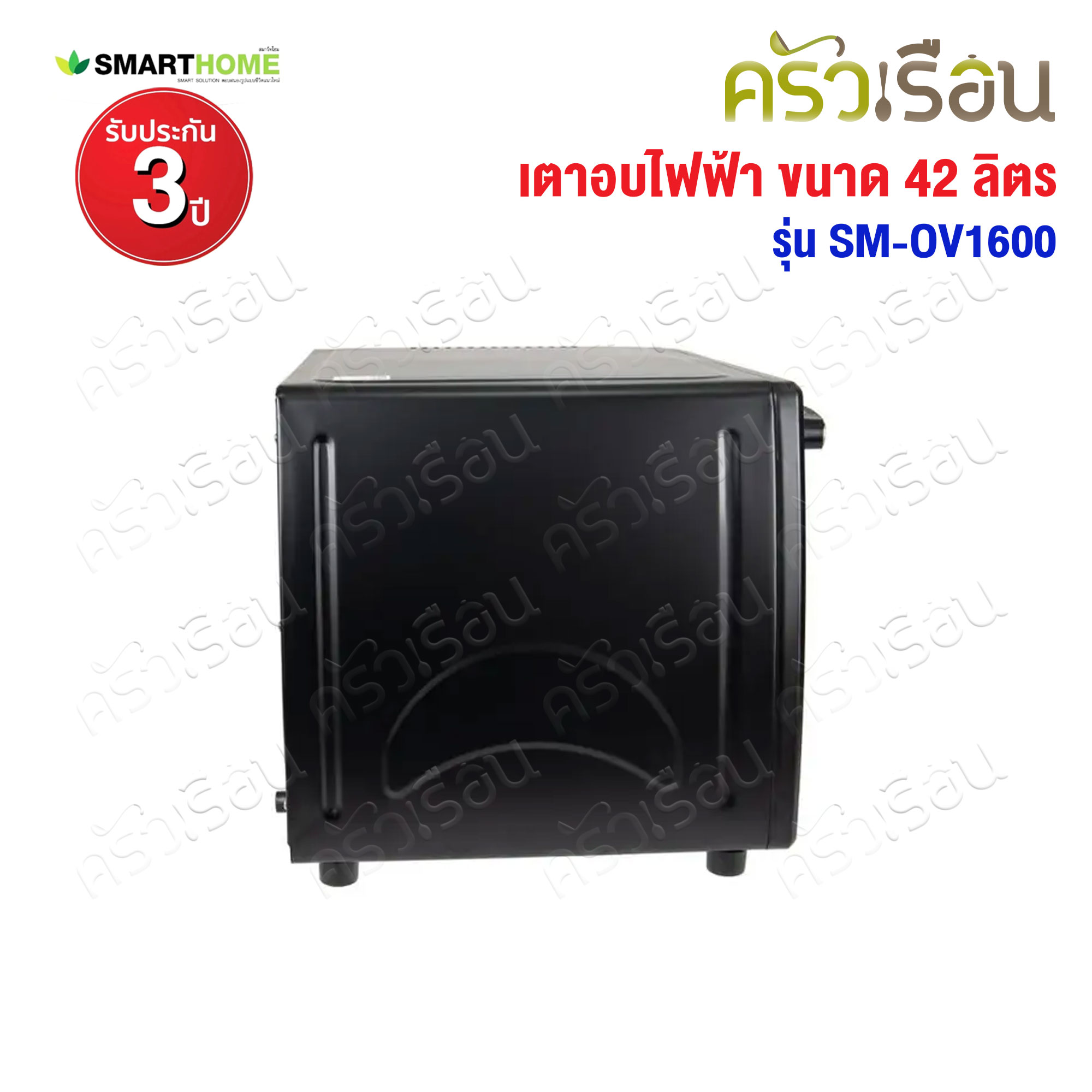 SMARTHOME Electric Oven, Model SM-OV1600, capacity 42 liters size 41 x 54.5 x 36 cm.