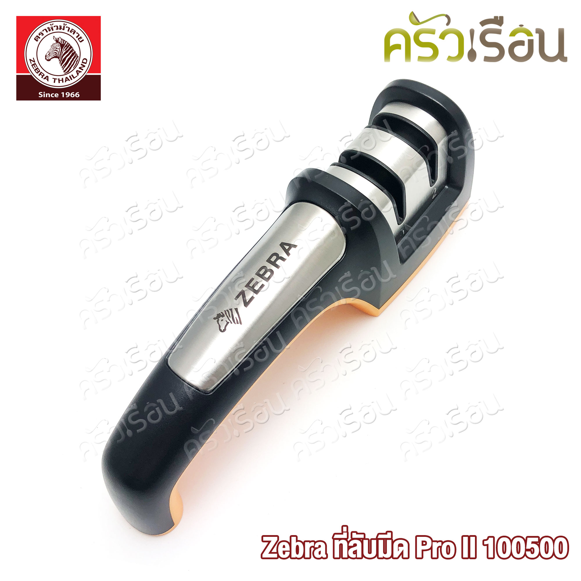 ZEBRA ที่ลับมีด Pro II 19.8 x 5.1 x 6.5 ซม. 100500 ลับมีด ที่ลับมีดม้าลาย