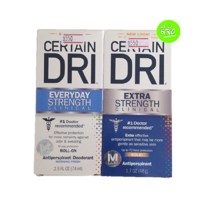 Certain Dri “Everyday Strength Clinical Roll On”+ “Extra Strength Clinical Solid” เพื่อความสดชื่น แห้งสบาย ไร้กลิ่น และเพื่อประสิทธิภาพที่ดีที่สุดในการระงับเหงื่อด้วย 2 สูตร