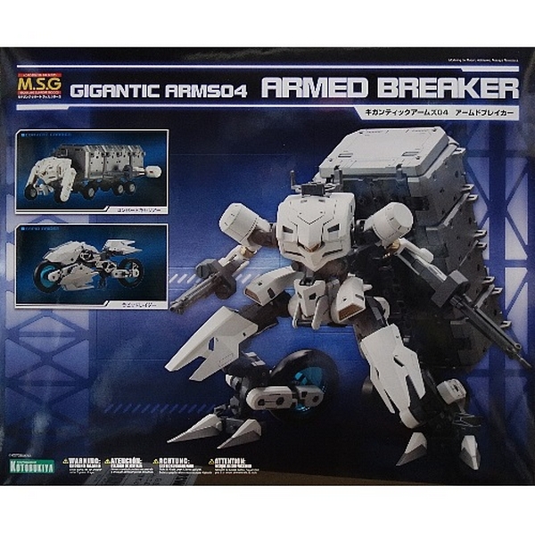 Kotobukiya GIGANTIC ARMS04 ARMED BREAKER 4934054260997 (Plastic Model)