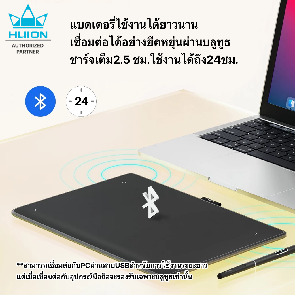 Huion PenTablet Inspiroy Frego(M)(รับประกัน2ปี-มีศูนย์ไทย)เมาส์ปากกาสำหรับวาดภาพกราฟฟิก Frego M(L-610)