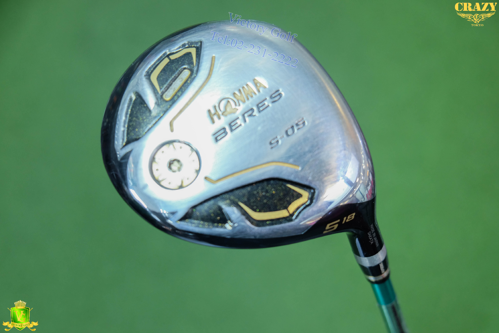 หัวไม้ 5 HONMA Beres S-05 18* (AMQ∞44g.) (R) ★★