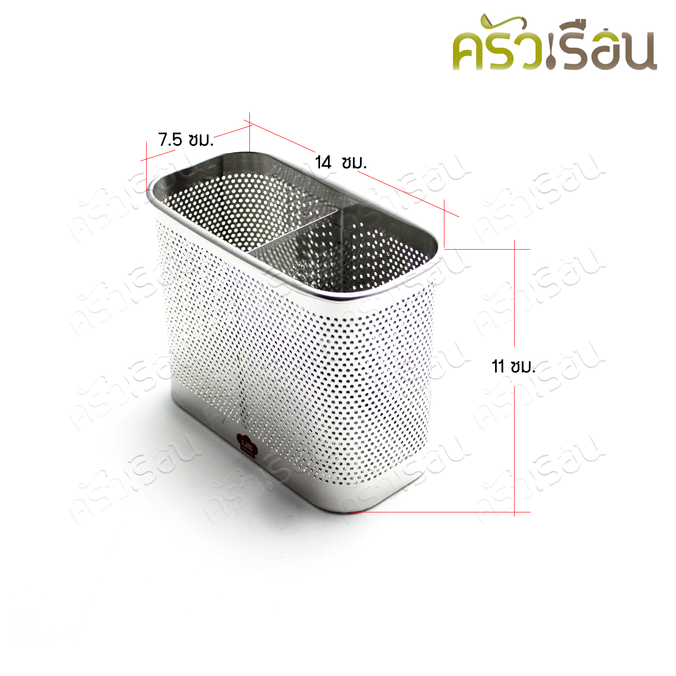 US ที่ใส่ช้อน สเตนเลส 2 ช่อง 7.5 x 14 ซม. สูง 11 ซม. CH-157