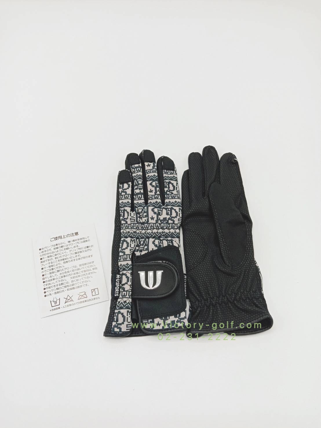 Glove M.U. SPORT (pair) (Japan Brand) Size 17 = S