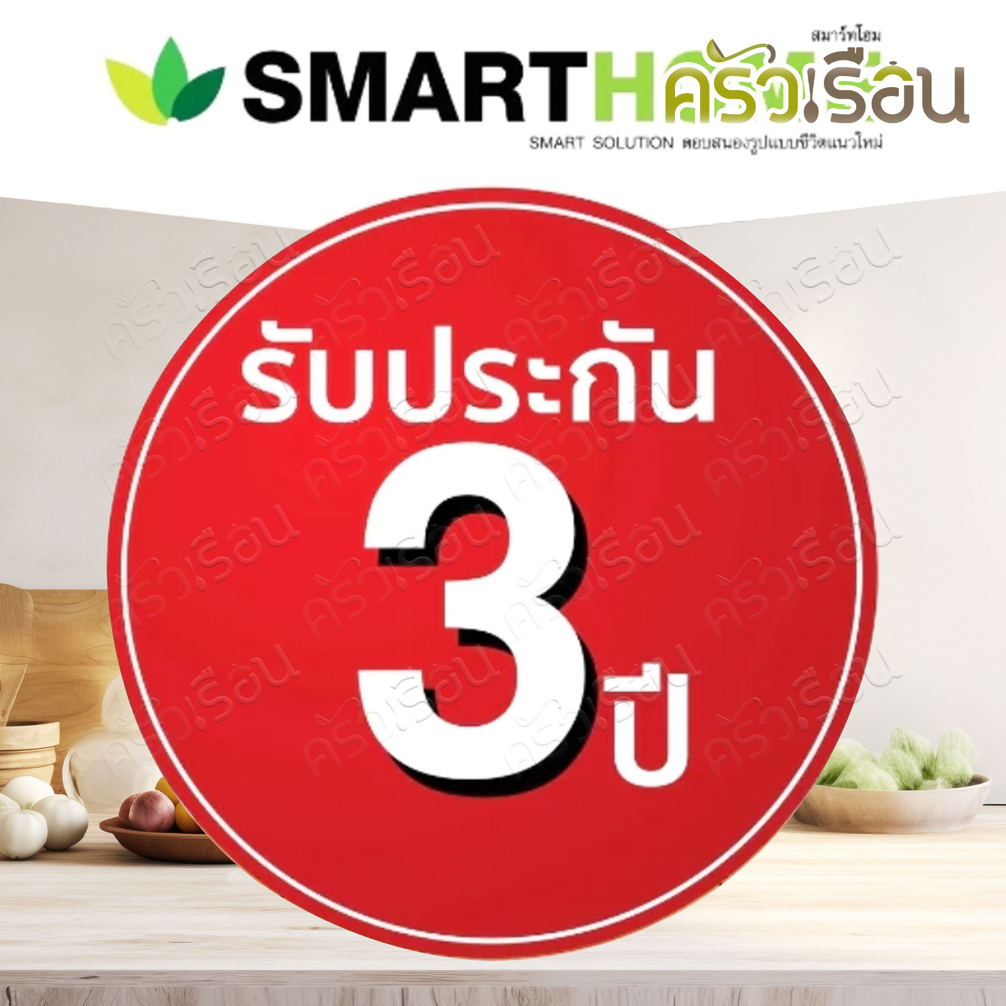 SMARTHOME Induction cooker + Stainless Steel Sukiyaki Pot, Model IN-1500, Size 29 x 37 x 4.4 cm.