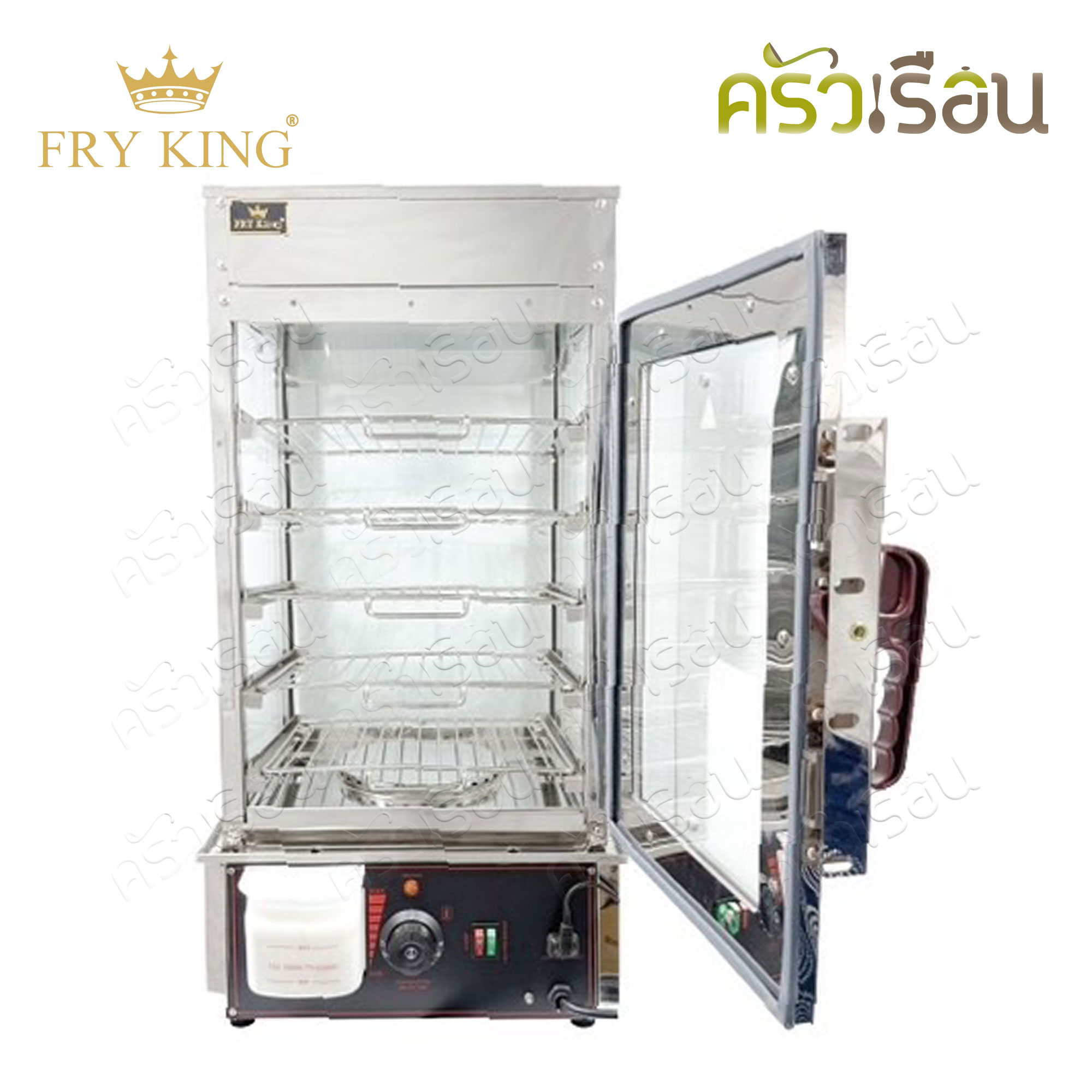 FRY KING ตู้อุ่นซาลาเปา ไฟฟ้า 4 ลิตร 1200 วัตต์ 38 x 40 x 74.5 ซม. FR-501L Pre-Order