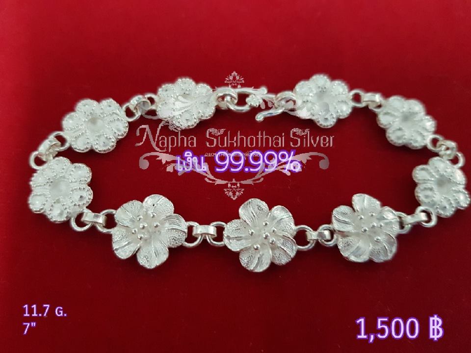 สร้อยแขน