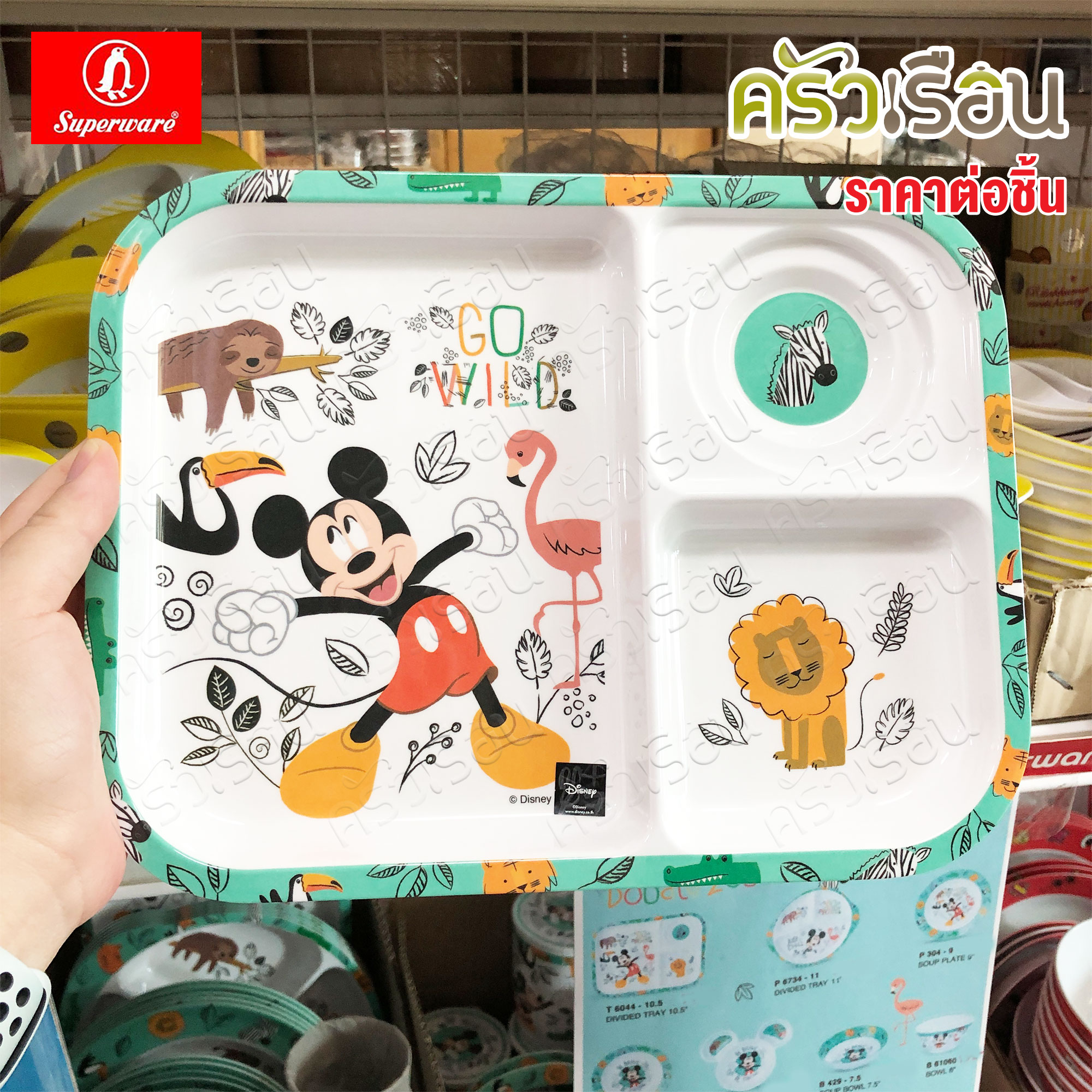 Superware ลาย Mickey Doodle zoo [ ราคาต่อชิ้น ] จาน หรือ ชาม หรือ ช้อนส้อม หรือ แก้วน้ำ เมลามีน