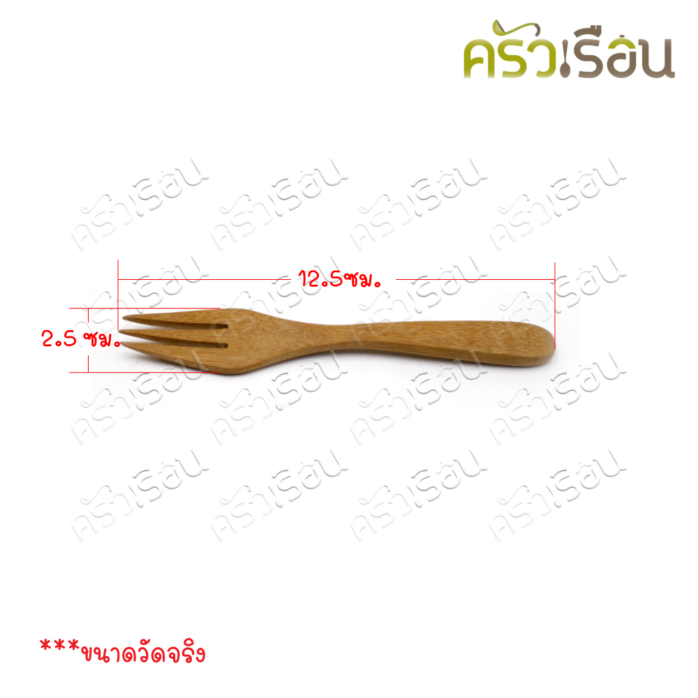 CMG Wooden fork, rounded tip, 12.5 cm. for desserts or fruits. Reusable