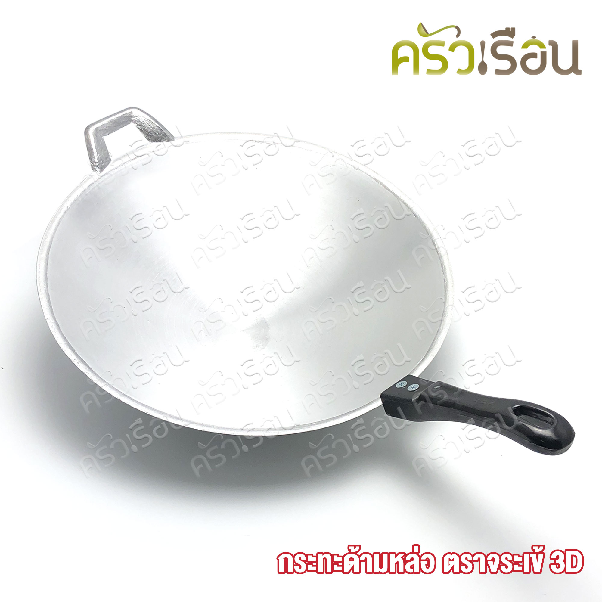 กระทะด้าม กระทะ อลูมิเนียมหล่อ ด้ามดำ ตราจระเข้ 3D ตัวเลือกเป็นเบอร์ ไม่ใช่ขนาดนิ้ว ดูขนาดในรายละเอียดสินค้าก่อนกดสั่งนะคะ