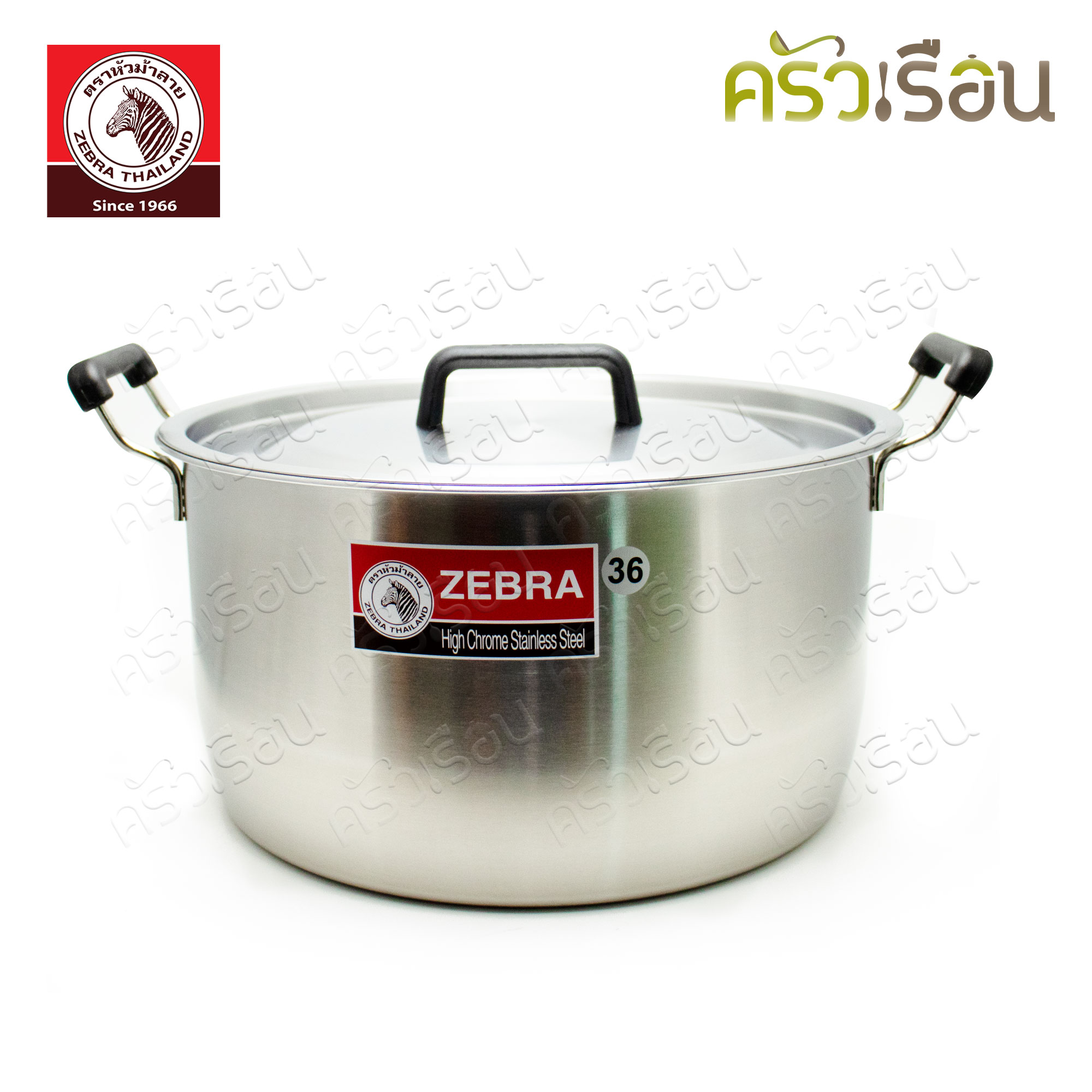 Zebra หม้อหุงต้ม Homey สเตนเลส Hi-Cr 36 ซม. สูง 20 ซม. ความจุ 20 ลิตร ตราหัวม้าลาย 261036 หม้อต้ม หม้อม้าลาย