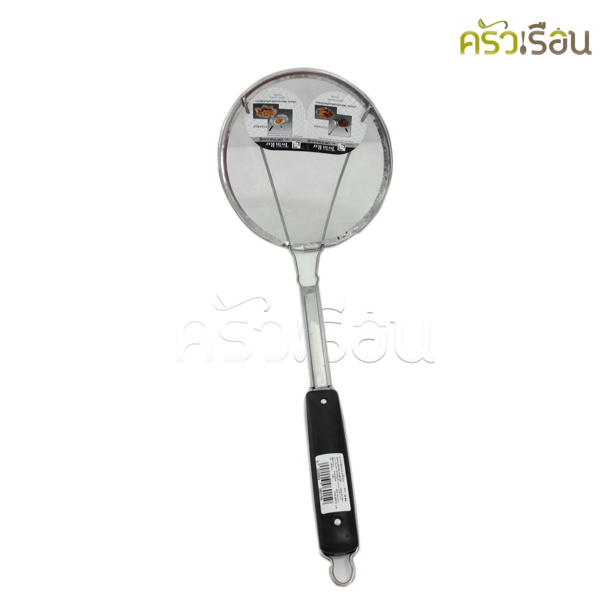 Twin Ray ตะแกรง มุ้งลวด ตาถี่ ด้ามดำ มีให้เลือก 3 ขนาด ราคาตามขนาดที่เลือก twinray ตักของทอด