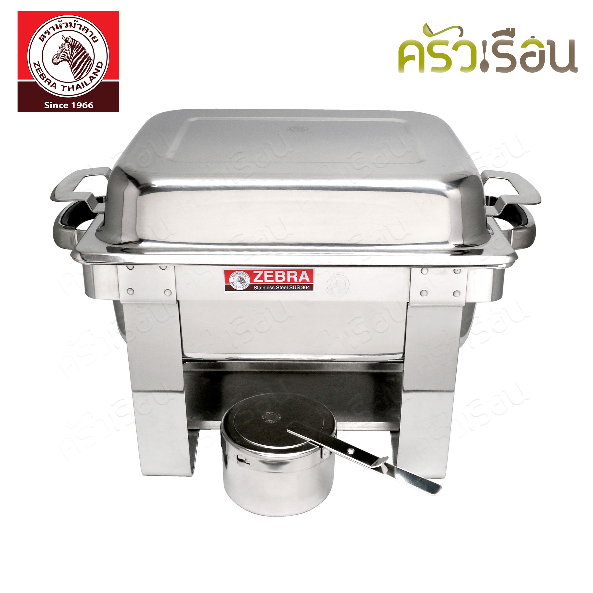 ZEBRA Cheffy Food Warmer Set 32 cm. 140233