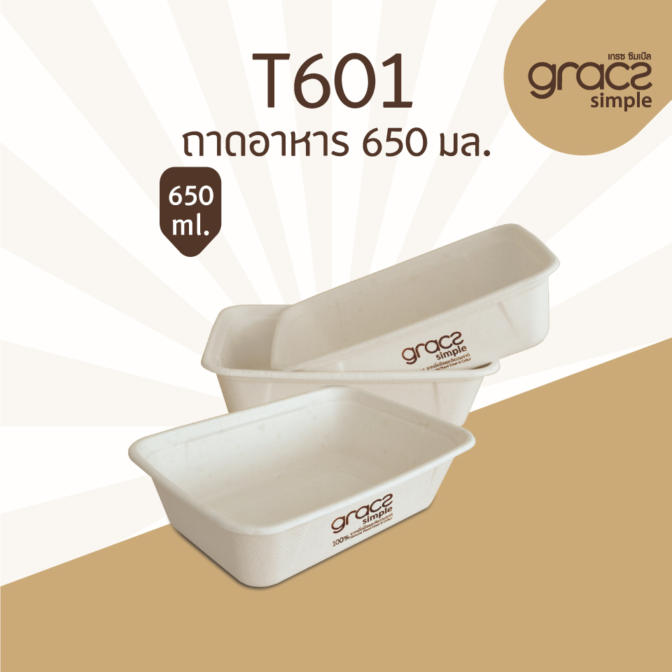 GRACZ กล่องข้าว ไม่รวมฝา T601 ขนาด 600 มล. แพ็ค 50 ชิ้น ไบโอชานอ้อย