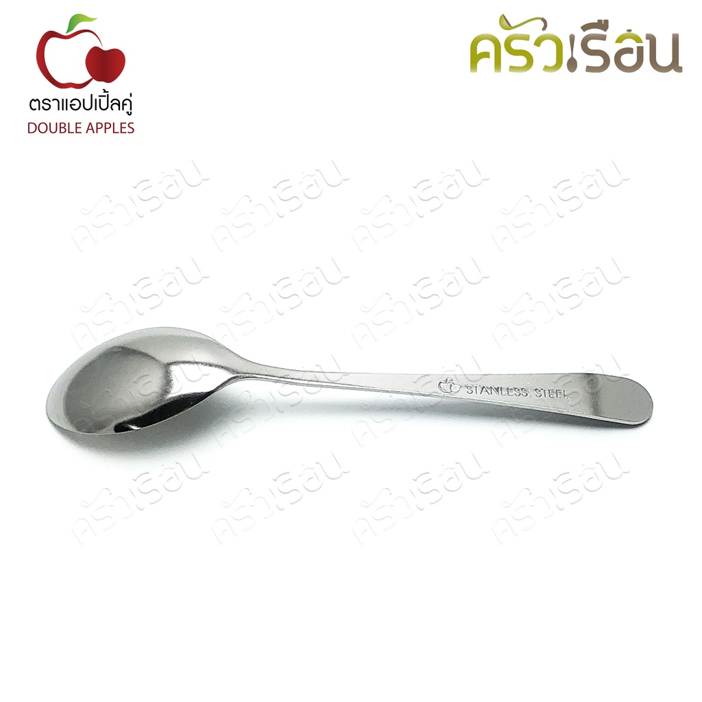Double Apples ช้อนชา สเตนเลส ลายลีลาวดี ขนาด 14 ซม. แพ็ค 2 ชิ้น