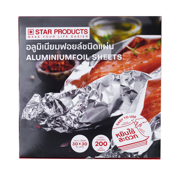 STAR PRODUCTS อลูมิเนียมฟอยล์ ห่ออาหาร ตัดแผ่น ขนาด 30 x 30 ซม.จำนวน 200 แผ่น