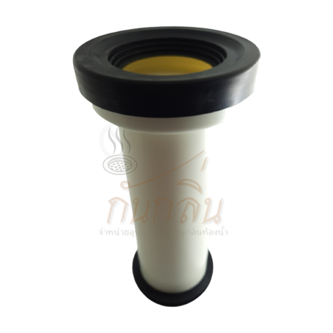 ท่อชักโครกแบบออกหลัง แบบยาวพิเศษ