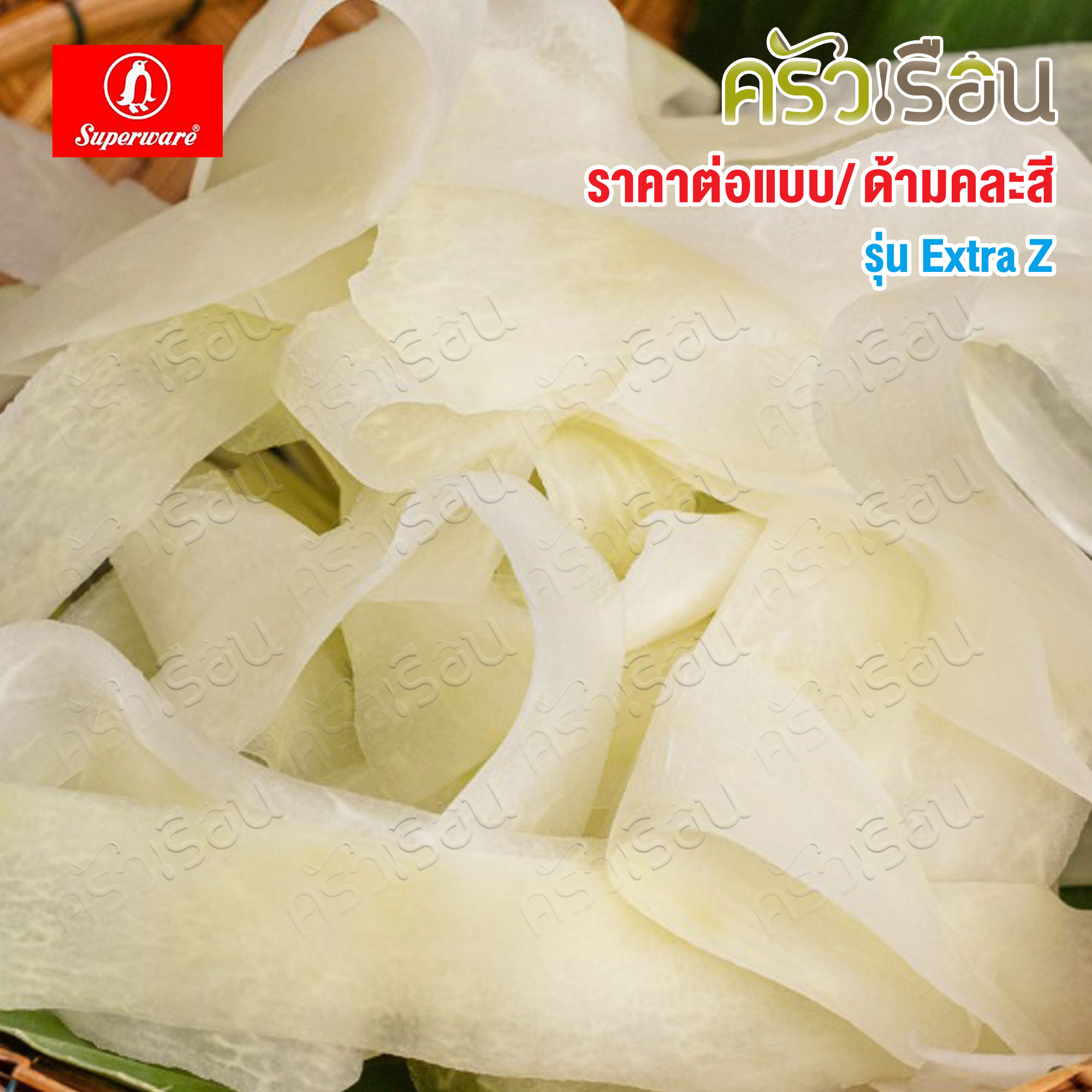 Penguin มีดปอกผิว Easy Peele หรือ Easy Z ตราเพนกวิ้น มีดขูดเส้น ที่ปอกผิวเรียบ ปอกฟันหยัก [ ราคาต่ออัน/แบบ ด้ามคละสี ]