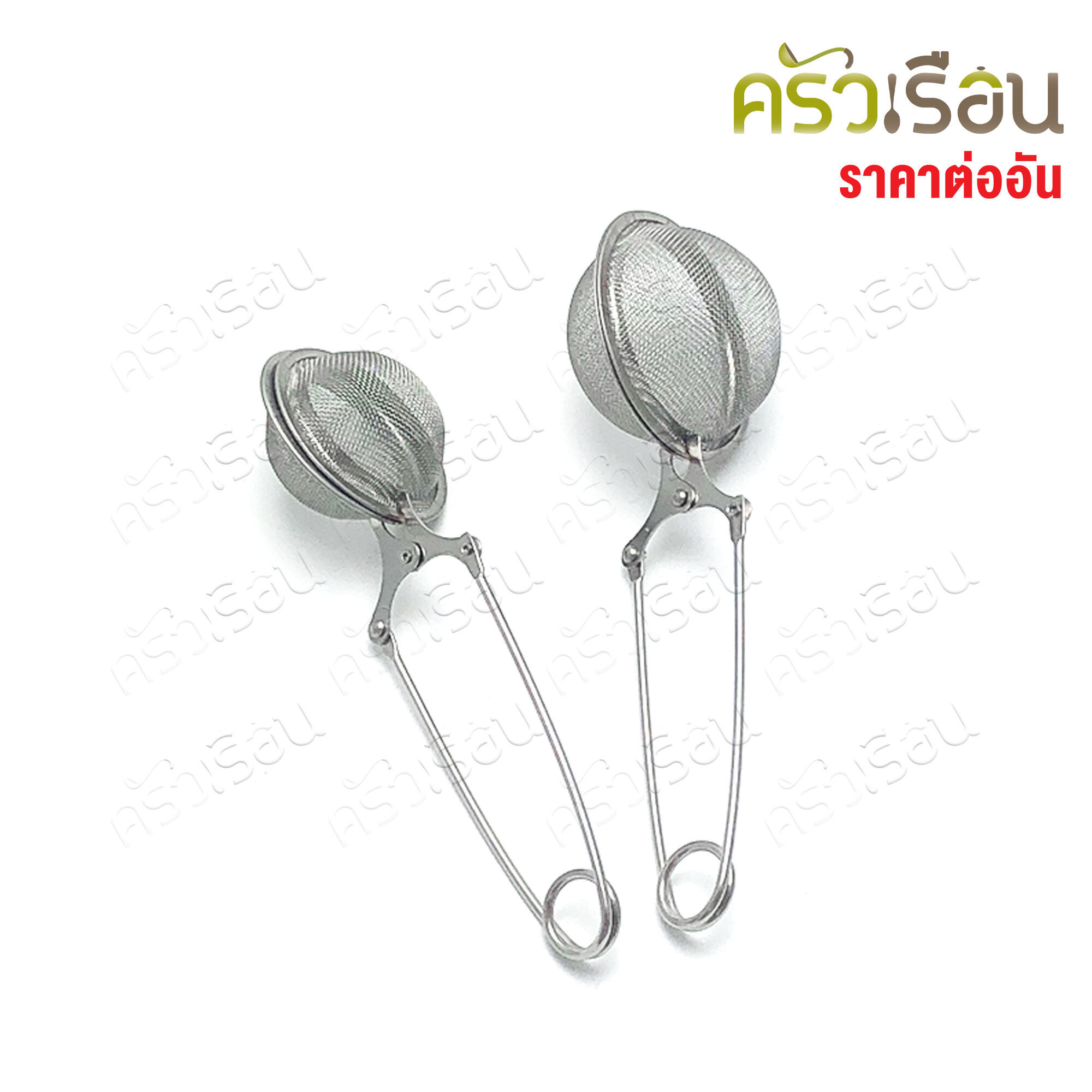 US ที่กรองชาทรงกลม 5.5 ซม. พร้อมด้ามจับ TS-155 กรองชา ชงชา กรองชามีด้ามจับ